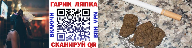 Где купить Кореновск Канабис  А ПВП  Гашиш  Галлюциногенные грибы  КОКАИН  Мефедрон 