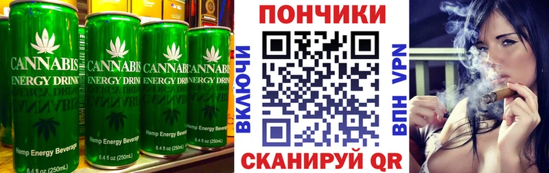 Еда ТГК конопля  Кореновск 