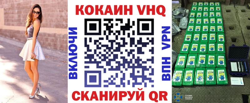 магазин  наркотиков  Кореновск  КОКАИН Колумбийский 