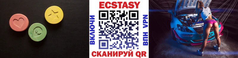 Экстази MDMA купить сайты Кореновск