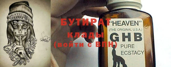 прущая мука Елабуга