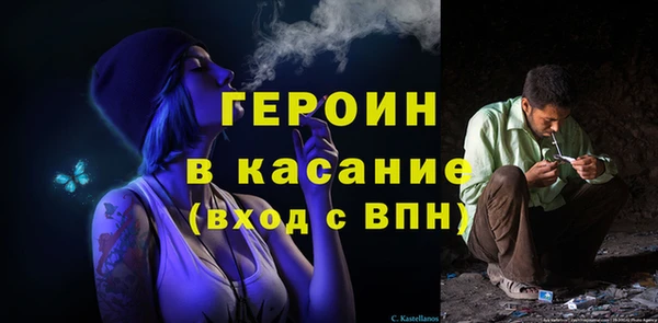 спайс Дмитриев
