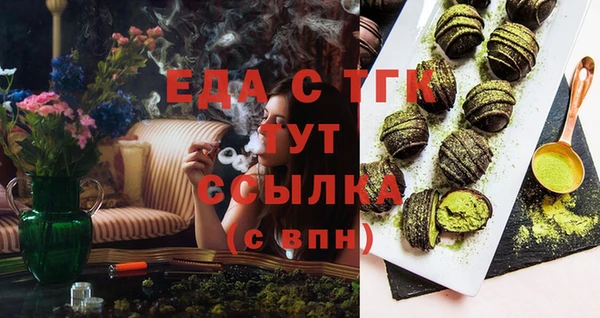 прущая мука Елабуга