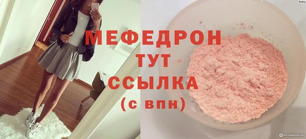 трава Дмитровск