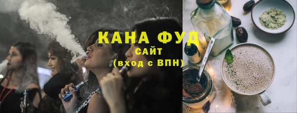трава Дмитровск