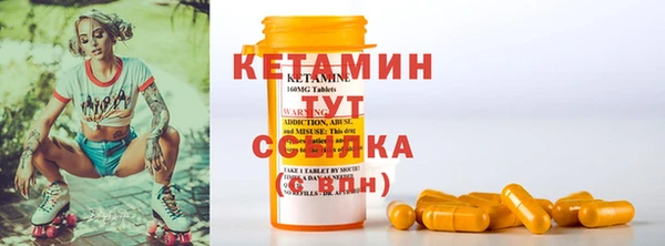 альфа пвп VHQ Ельня