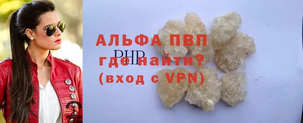 альфа пвп VHQ Ельня
