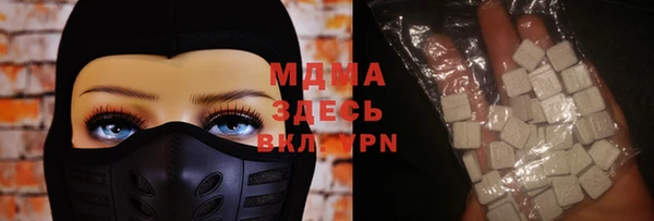 марки lsd Дмитров