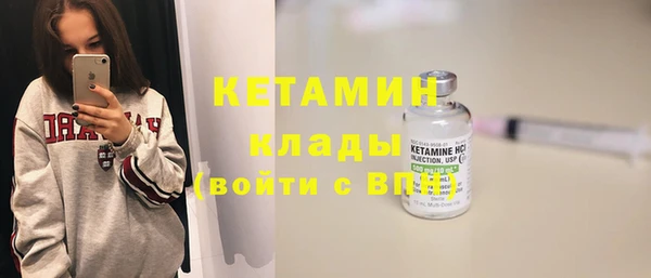 MDMA Premium VHQ Дубна