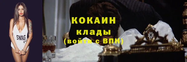 синтетический гашиш Елизово