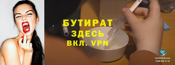 синтетический гашиш Елизово
