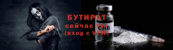 альфа пвп VHQ Ельня