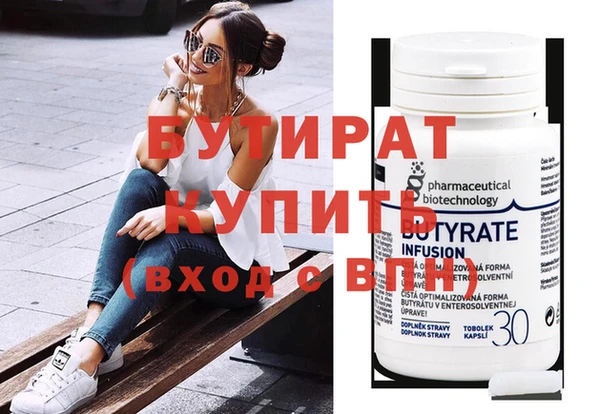 прущая мука Елабуга