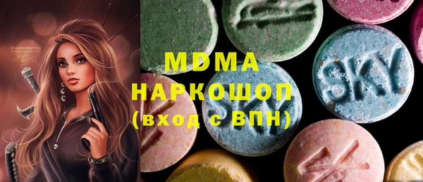 трава Дмитровск