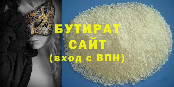 трава Дмитровск