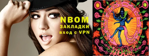 синтетический гашиш Елизово