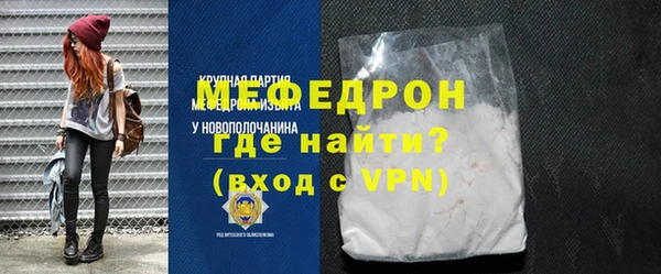 трава Дмитровск