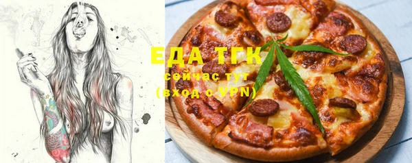 марки lsd Дмитров