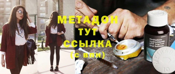 альфа пвп VHQ Ельня