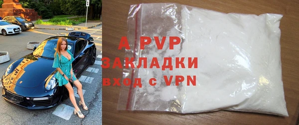 прущая мука Елабуга