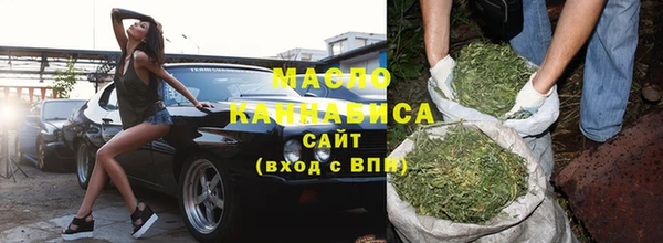 альфа пвп VHQ Ельня