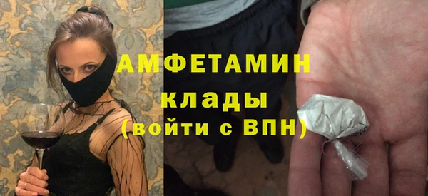 трава Дмитровск