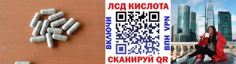 дарнет шоп  Кореновск  Лсд 25 экстази ecstasy 