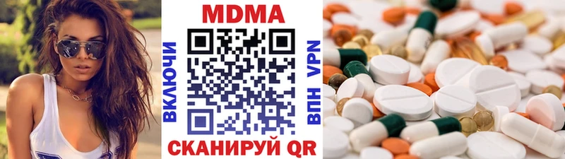 MDMA VHQ  Кореновск 
