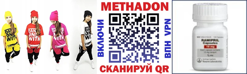 Метадон мёд  Кореновск 