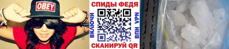 Метамфетамин кристалл  blacksprut ссылка  Кореновск 