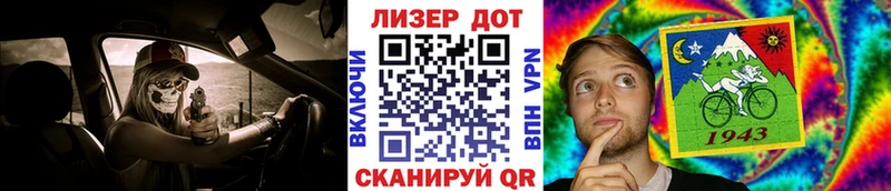 Марки NBOMe 1,5мг  Кореновск 