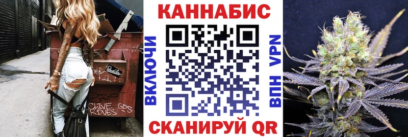 Конопля AK-47 Кореновск